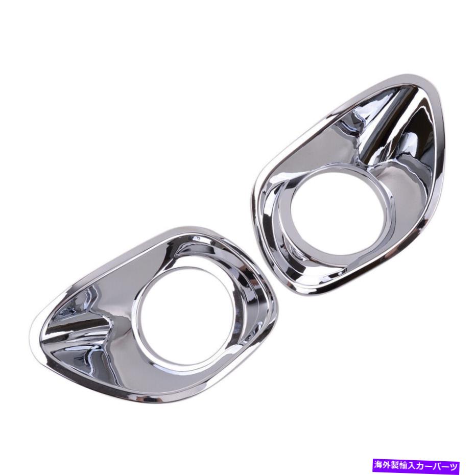 フォグライト 2PCSクロムフロントフォグライトランプカバージープパトリオット2011-2016車にフィット 2pcs Chrome Front Fog Light Lamp Cover Trim fit for Jeep Patriot 2011-2016 Car【並行輸入品】