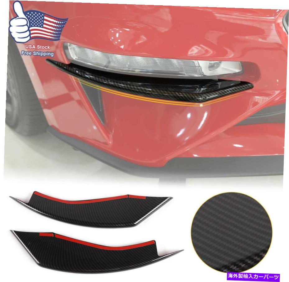 フォグライト 2PCSフロントフォグライトランプカバーフォードマスタングのトリム2018-2019カーボンファイバーM 2PCS Front Fog Light Lamp Cover Trim for Ford Mustang 2018-2019 Carbon Fiber M【並行輸入品】 37,323円