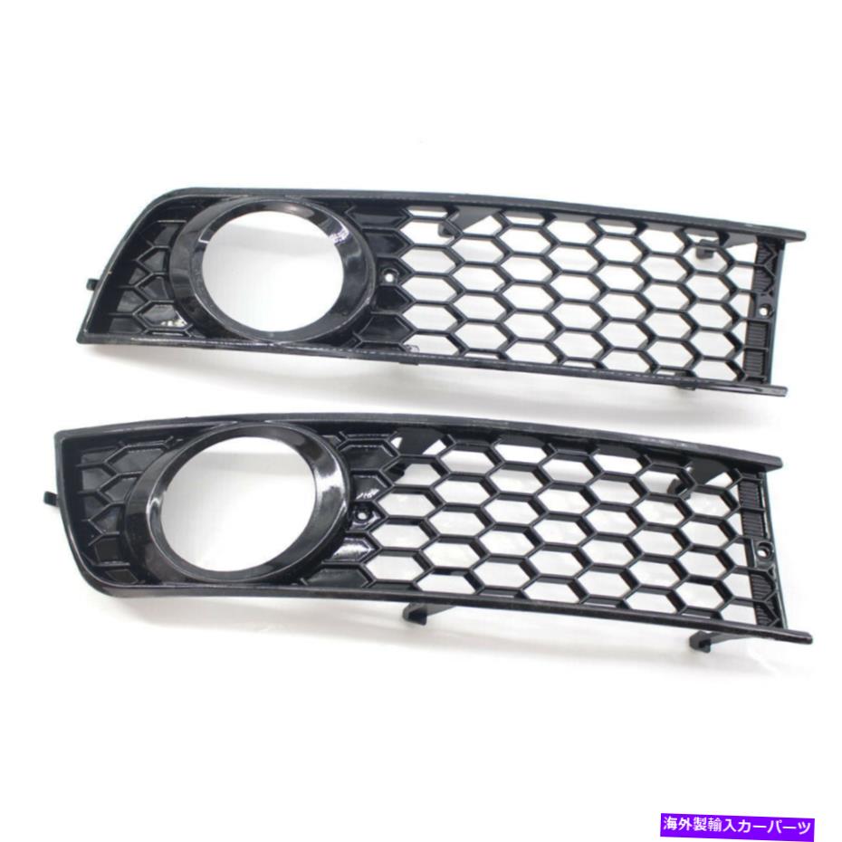 フォグライト 2PCSハニカムフロントバンパーフォグライトカバーアウディA4 B6 2001-05用グリルグリル 2Pcs Honeycomb Front Bumper Fog Light Cover Grille Grill For Audi A4 B6 2001-05【並行輸入品】