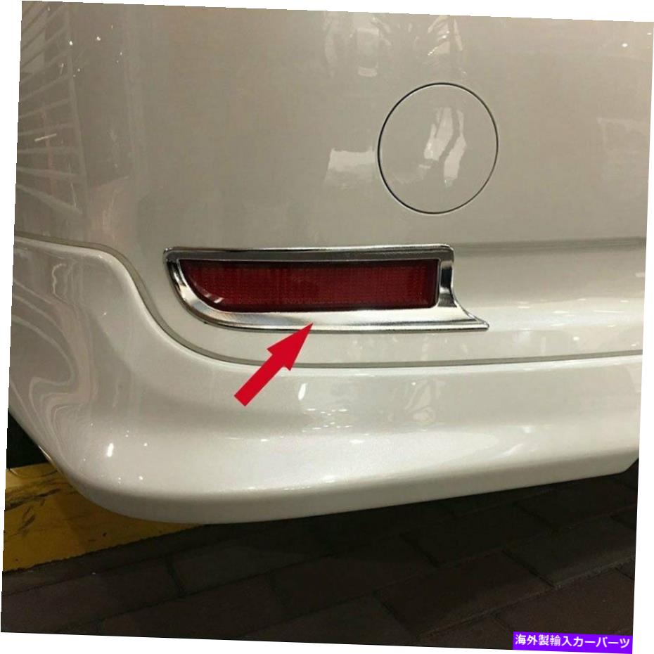 フォグライト Toyota Atma2016 2017 Chrome ABS CAR CAR LEAR FOGLIGHTランプカバートリム For Toyota Estima 2016 2017 Chrome ABS Car Rear Fog Light Lamp Cover Trims【並行輸入品】