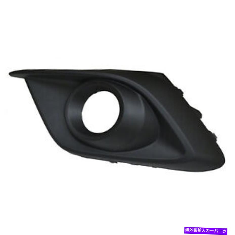 フォグライト MA1038123フロントドライバーサイドフォグライトベゼルフィット2014-2015マツダ3 MA1038123 Front Driver Side Fog Light Bezel Fits 2014-2015 Mazda 3【並行輸入品】