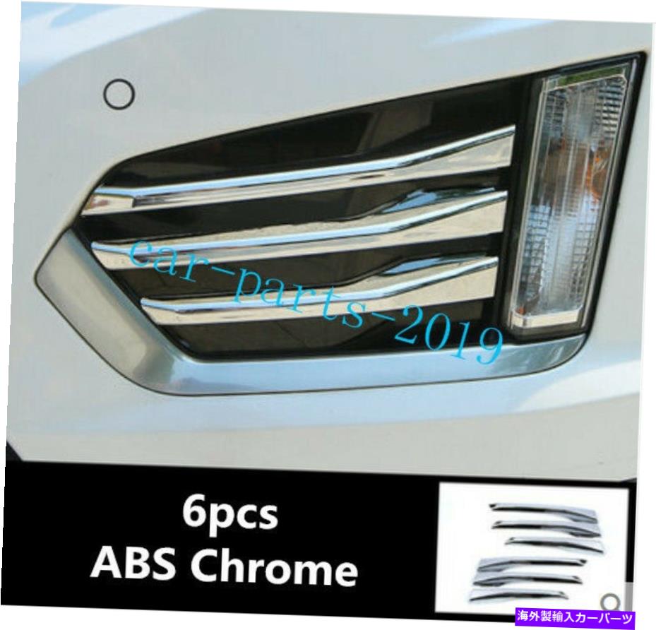 フォグライト Chrome Front Grill BumperリップフォグライトストライプカバーキャデラックXT5 2016-2020 Chrome Front Grill Bumper Lip Fog light Stripe Cover For Cadillac XT5 2016-2020【並行輸入品】