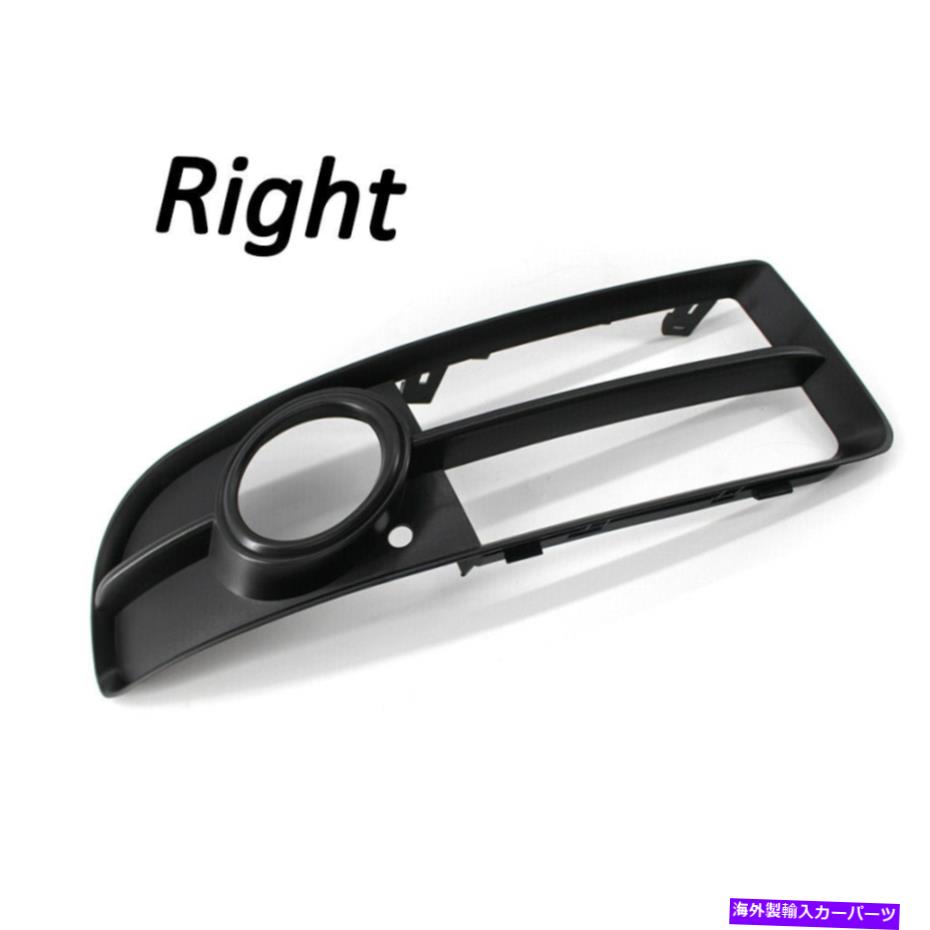 フォグライト フロントローダーサイドバンパーフォグライトグリルアウディA4 B7 S-ラインS4 05-08用 Front Lower Side Bumper Fog Light Grille Right for Audi A4 B7 S-line S4 05-08【並行輸入品】 37,323円