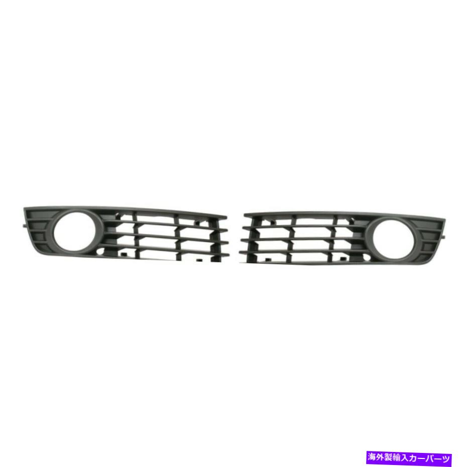 フォグライト 2つのフォグライトトリムランプのセット左と右AU1038102、AU1039102 LH＆RHペア Set of 2 Fog Light Trims Lamps Left-and-Right AU1038102, AU1039102 LH & RH Pair【並行輸入品】
