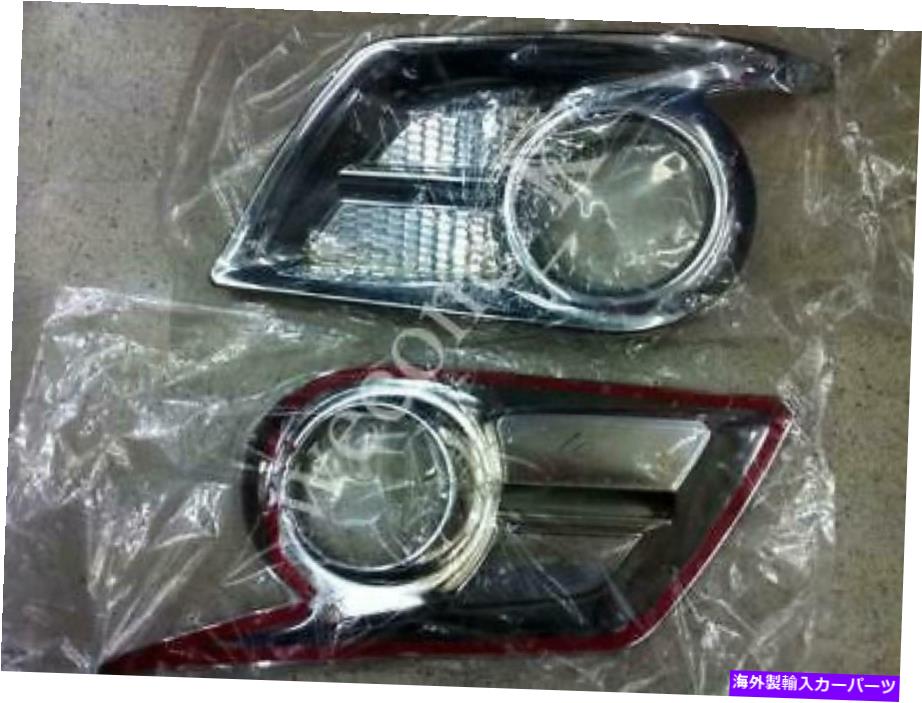 フォグライト クロムフォグライトカバートリムv.2トヨタハイラックスMK7ピックアップ2012-2014の使用 CHROME FOG LIGHT COVER TRIM V.2 USE FOR TOYOTA HILUX MK7 PICKUP 2012 - 2014【並行輸入品】 37,323円