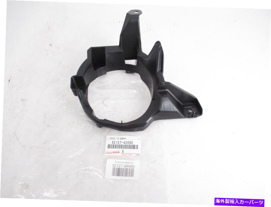 フォグライト 本物のOEMトヨタ52127-0R080乗客フォグライトホールカバー2013-2015 RAV4 Genuine OEM Toyota 52127-0R080 Passenger Fog Light Hole Cover 2013-2015 RAV4【並行輸入品】