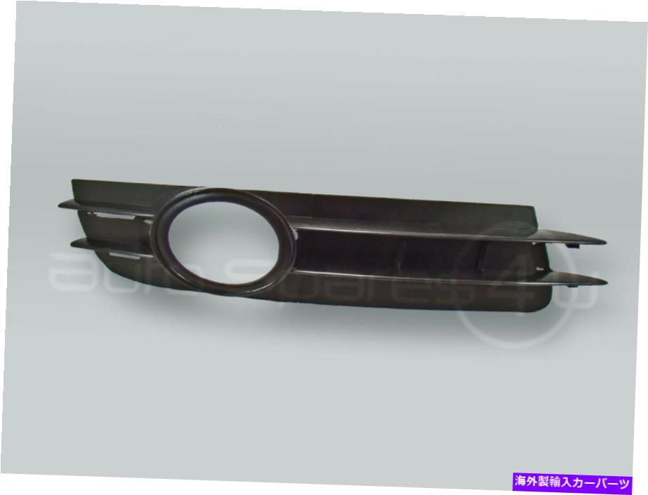 フォグライト フロントバンパーフォグライトグリルライトフィット2005-2007アウディA6 Front Bumper Fog Light Grille RIGHT fits 2005-2007 AUDI A6【並行輸入品】