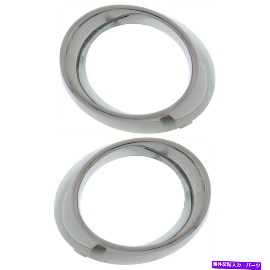 フォグライト メルセデスLH＆RH GLK350ペアの左と右の2つのフォグライトトリムランプのセット Set of 2 Fog Light Trims Lamps Left-and-Right for Mercedes LH & RH GLK350 Pair【並行輸入品】