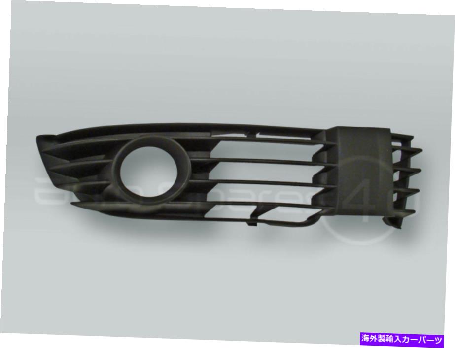 フォグライト フロントバンパーフォグライトグリルが2001-2005 VWパッサットに適合する Front Bumper Fog Light Grille RIGHT fits 2001-2005 VW Passat【並行輸入品】