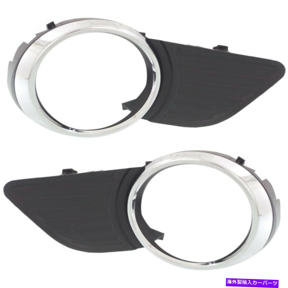 フォグライト フォグライトトリムランプは、2つの左と右のランプセットまで1038146、to1039146 lh＆rhペア Fog Light Trims Lamps Set of 2 Left-and-Right TO1038146, TO1039146 LH & RH Pair【並行輸入品】
