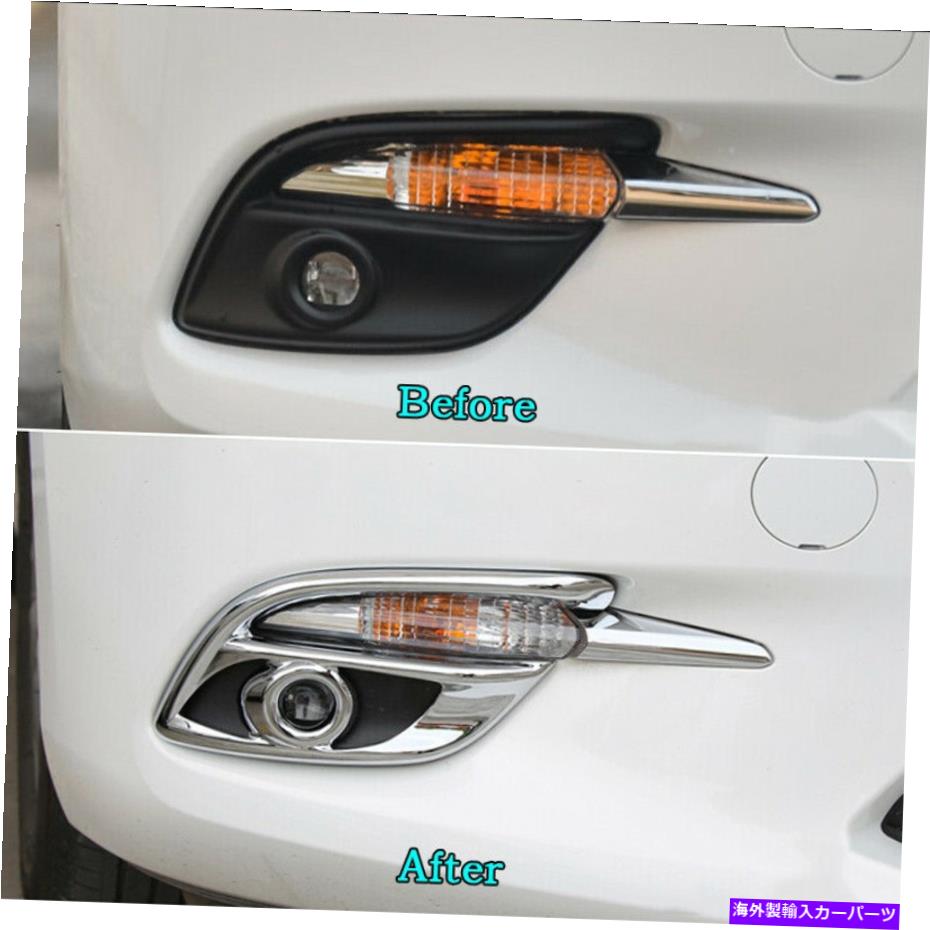 ブランド雑貨総合 フォグライト Mazda3 Axela 2017-2018 Chrome Front Foglightランプカバーカップフレーム用  for Fog Light Lamp Cover Cup Frame www.bedminsterma.org