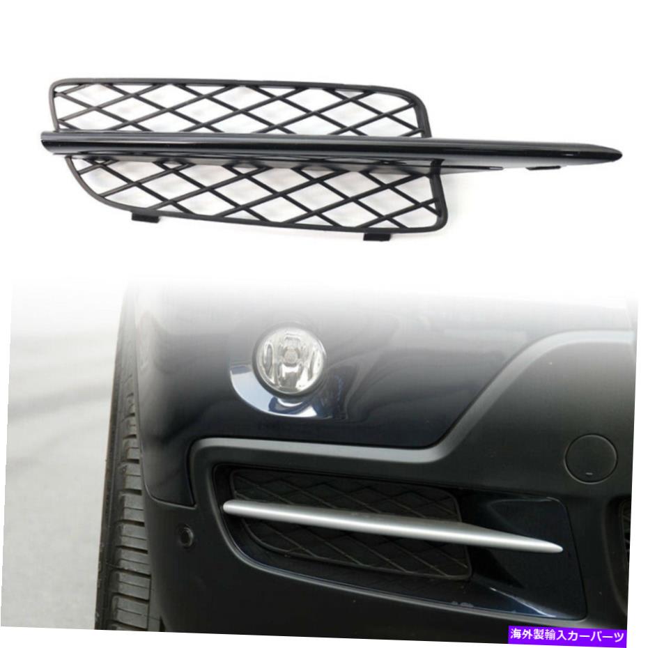 フォグライト BMW X5 E70 2007-2010 2008 2009の右側のフロントバンパーフォグライトグリル Right Side Front Bumper Fog Light Grill For BMW X5 E70 2007-2010 2008 2009【並行輸入品】