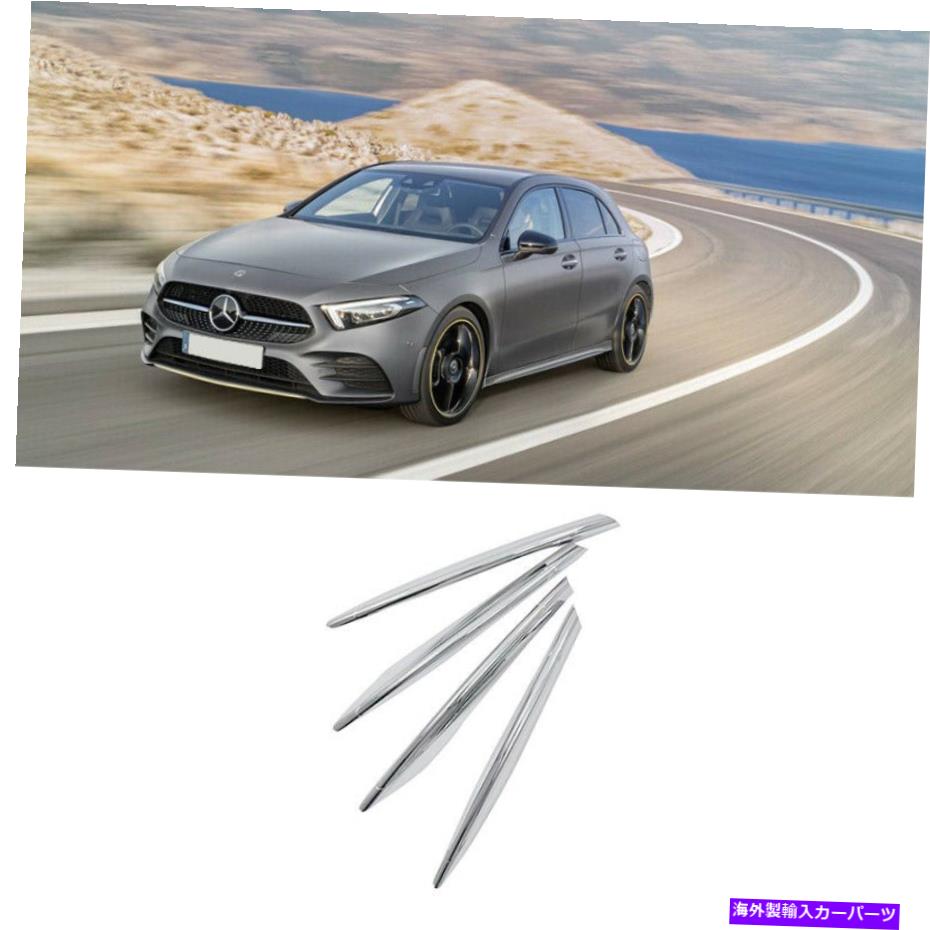 フォグライト 2019-2021ベンツAクラスW177 ABSクロームフロントバンパーグリルフォグライトカバー For 2019-2021 Benz A-Class W177 ABS Chrome Front Bumper Grille Fog Light Cover【並行輸入品】