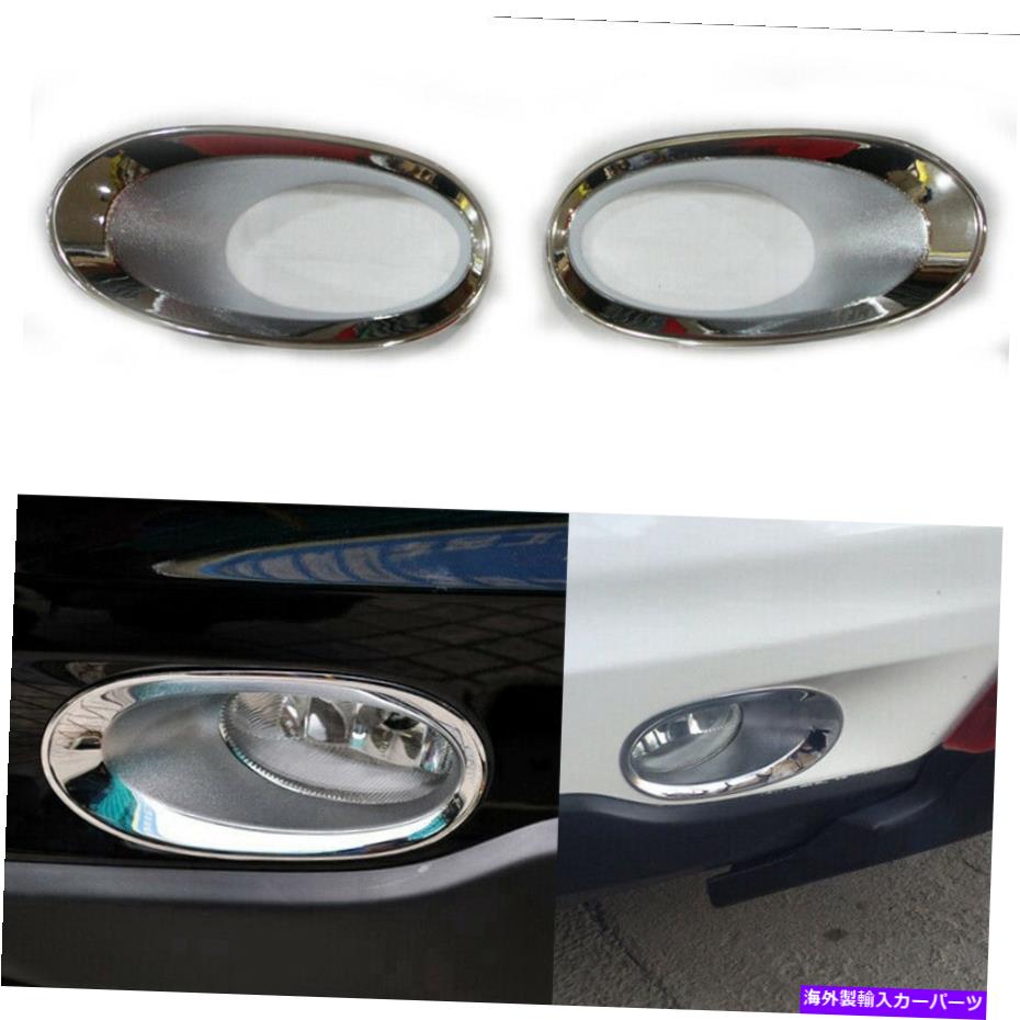 フォグライト 2010-2011に適していますホンダCR-V CRV ABS CHROMEフロントフォグライトランプカバートリム2PCS Fit For 2010-2011 HONDA CR-V CRV ABS chrome Front Fog Light Lamp Cover trim 2pcs【並行輸入品】