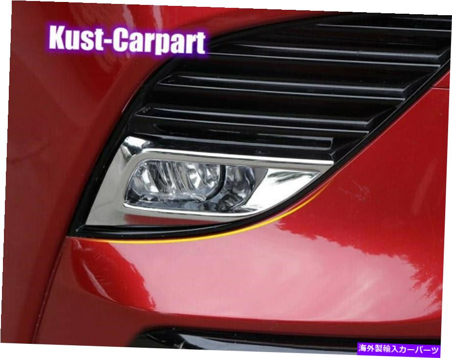 フォグライト トヨタカムリ2018 2019 SE XSE ABS CHROMEフロントフォグライトランプカバートリム2X For Toyota Camry 2018 2019 SE XSE ABS Chrome Front Fog Light Lamp Cover Trim 2X【並行輸入品】