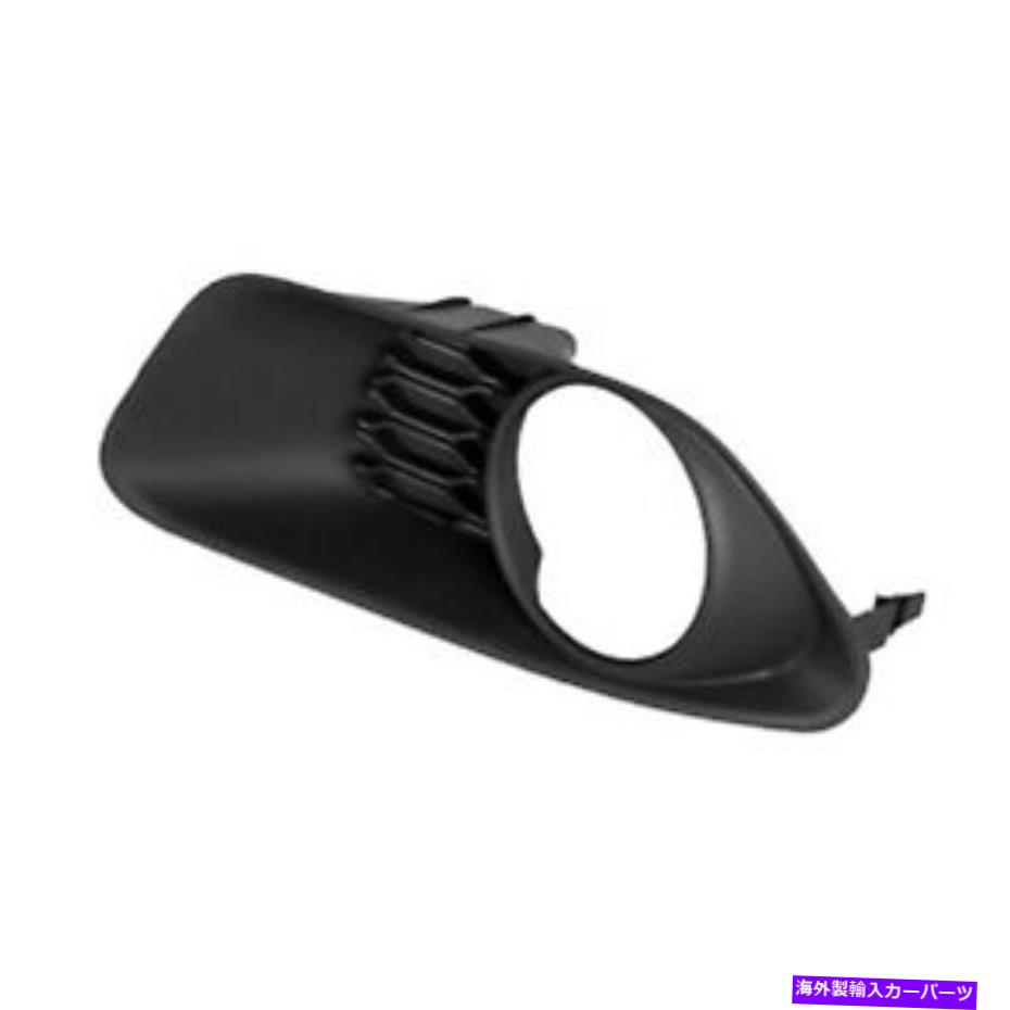フォグライト CH1038130ドライバーサイドフォグライトベゼル CH1038130 DRIVER SIDE FOG LIGHT BEZEL【並行輸入品】 36,251円