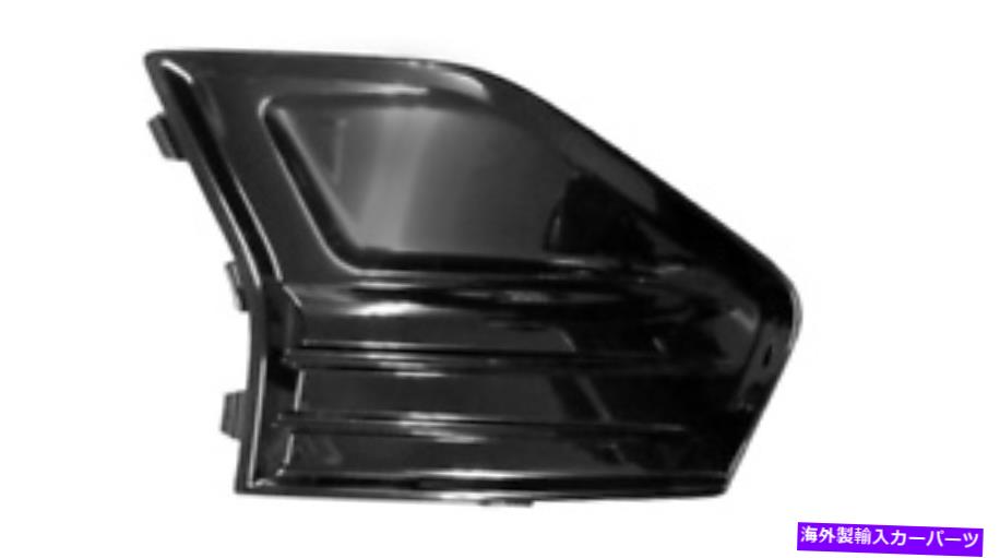 フォグライト 2019-2020 Ford Fusionの穴のないRHバンパーフォグライトグリル Passenger side RH Bumper Fog Light Grille Without Hole For 2019-2020 Ford Fusion【並行輸入品】