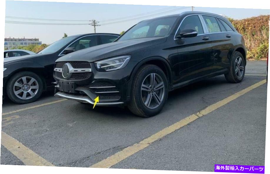 フォグライト ABSフロントフォグライトベントアウトレットカバーメルセデスベンツGLCクラス2020のトリム ABS Front Fog Light Vent Outlet Cover Trim For Mercedes-Benz GLC Class 2020【並行輸入品】