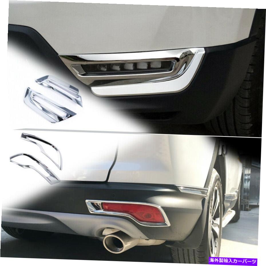 フォグライト アクセサリーホンダCR-V CRV 2017-2019のフロント＆リアフォグライトランプカバートリム Accessories Front & Rear Fog Light Lamp Cover Trim for Honda CR-V CRV 2017-2019【並行輸入品】
