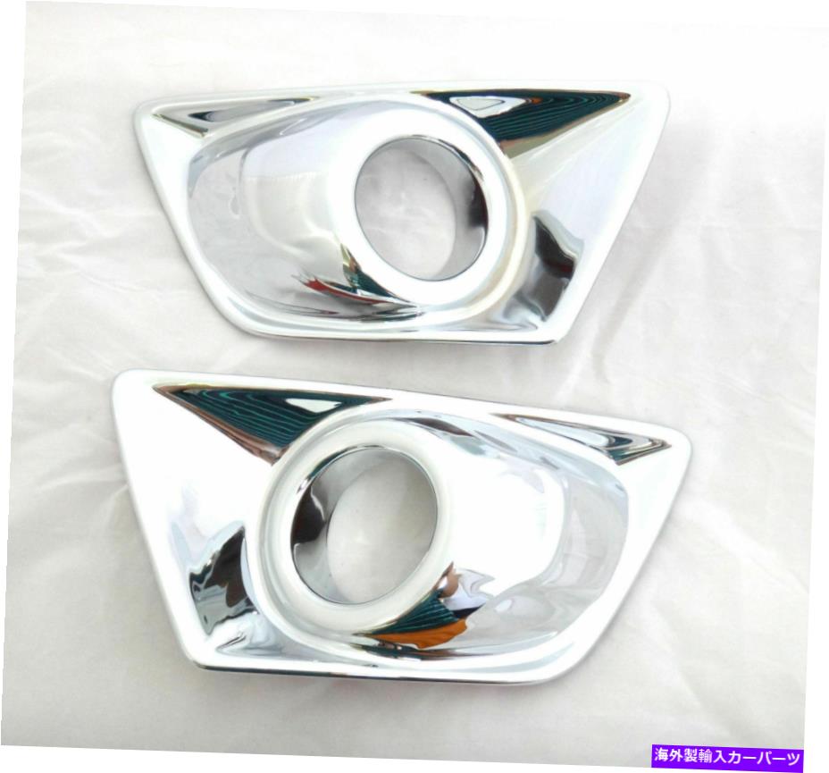フォグライト フォードランプスポットカバーフォードエコスポーツハッチバックSUV 1.5L 2014 L/kのためのトリム FOG LAMP SPOT LIGHT COVER TRIM FOR FORD ECOSPORT HATCHBACK SUV 1.5L 2014 L/K【並行輸入品】
