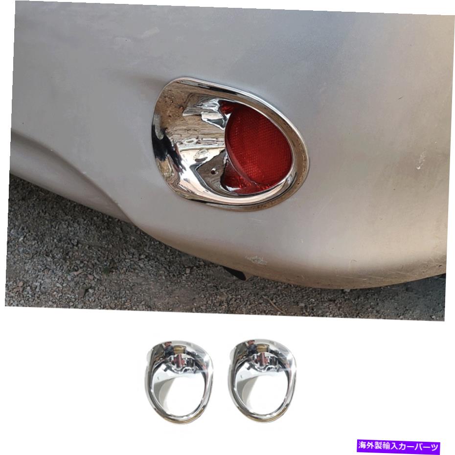 フォグライト トヨタカローラ2008-2009 2010のABSクロムエクステリアリアフォグライトリングトリム ABS Chrome Exterior  Rear Fog Light Ring Trim For Toyota Corolla 2008-2009 2010 評価