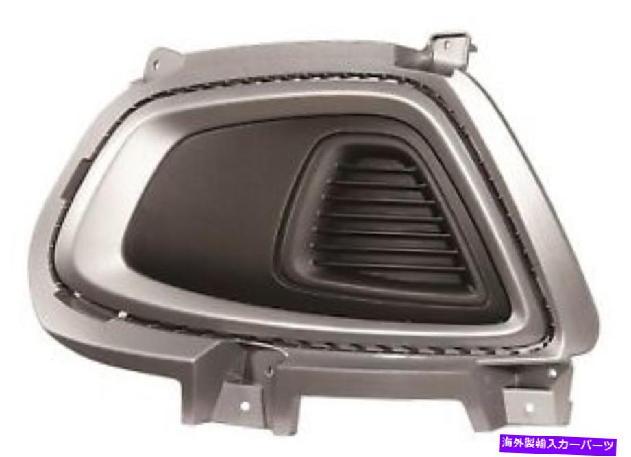 フォグライト Kia Sorento 2015-2018右乗客のフォグライトトリムドライビングバンパーカバーに FITS KIA SORENTO 2015-2018 RIGHT PASSENGER FOG LIGHT TRIM DRIVING BUMPER COVER【並行輸入品】