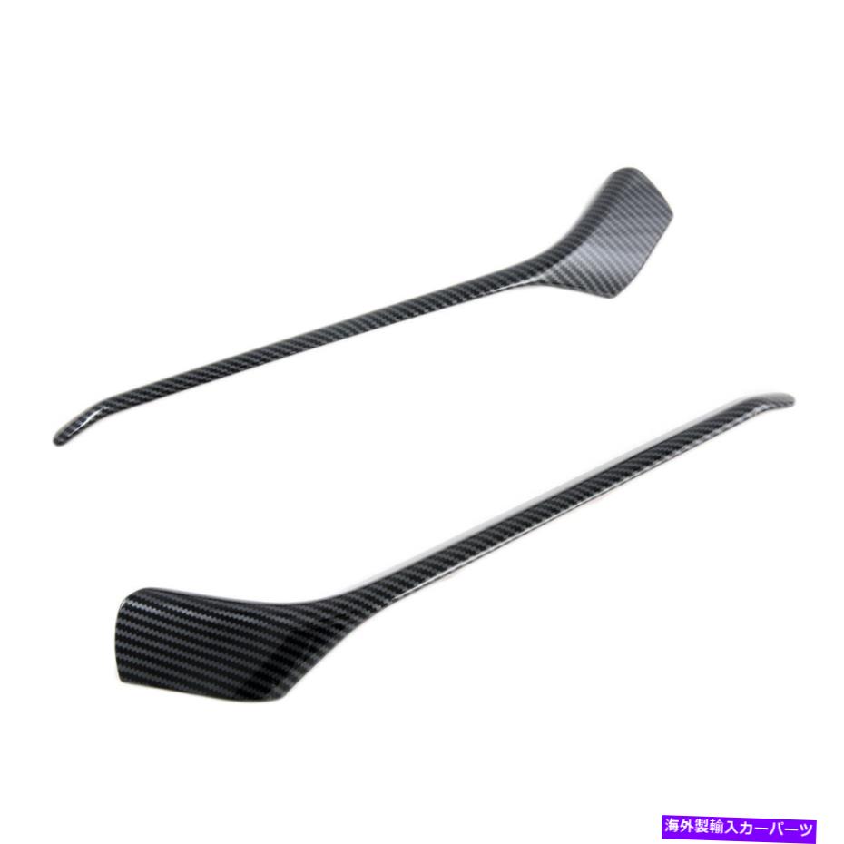 フォグライト カーボンファイバーフロントフォグライトアイブローストリップカバートリムホンダシビック2020 2021 Carbon Fiber Front Foglight Eyebrow Strips Cover Trim For Honda Civic 2020 2021【並行輸入品】