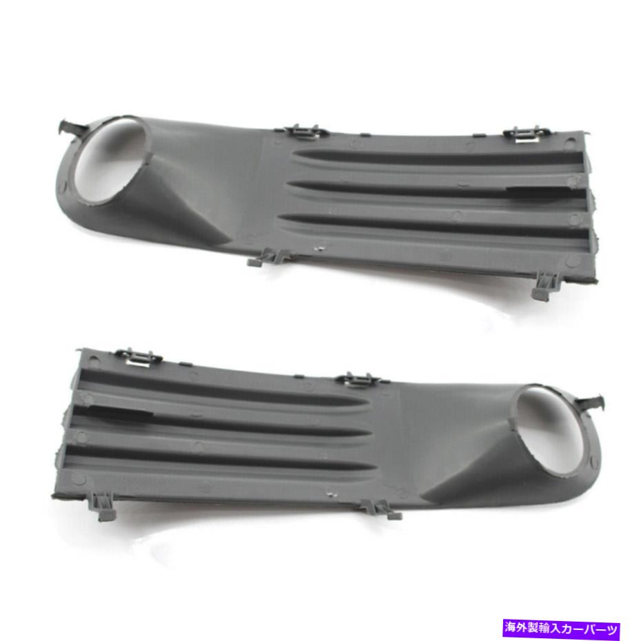 フォグライト 2PCSフロントフォグライトランプグリルグリル03-09 VWトランスポーターT5用の穴 2Pcs Front Fog Light Lamp Grilles Grille 03-09 With Hole FOR VW TRANSPORTER T5【並行輸入品】