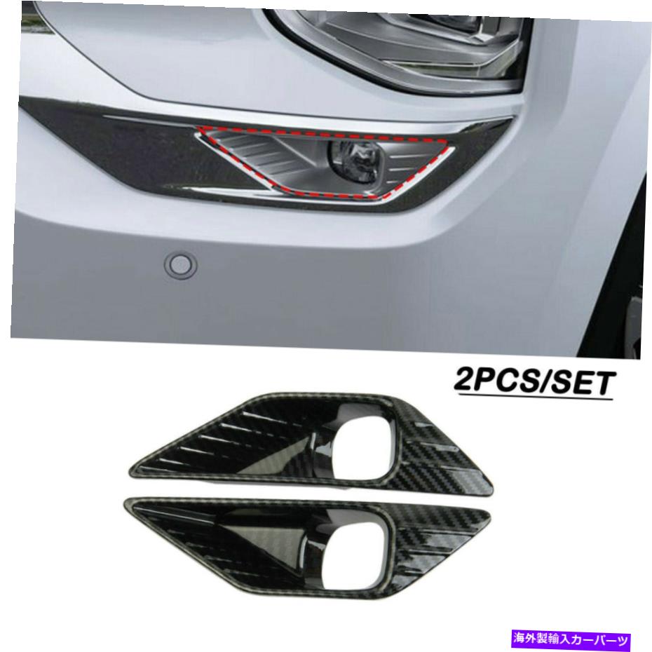 フォグライト 2PCカーボンファイバーフロントフォグライトランプランプトリムカバーMitsubishi Outlander 2022+ 2Pc Carbon Fiber Front Fog Light Lamp Trim Cover For Mitsubishi Outlander 2022+【並行輸入品】