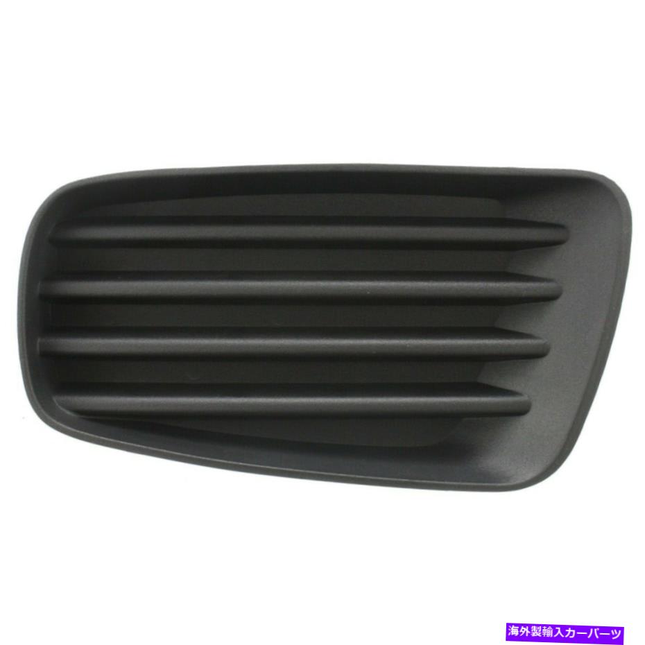 フォグライト フォグライトカバー右手側乗客RH GM2599107 22734378 SARSURN VUE Fog Light Cover Right Hand Side Passenger RH GM2599107 22734378 for Saturn Vue【並行輸入品】