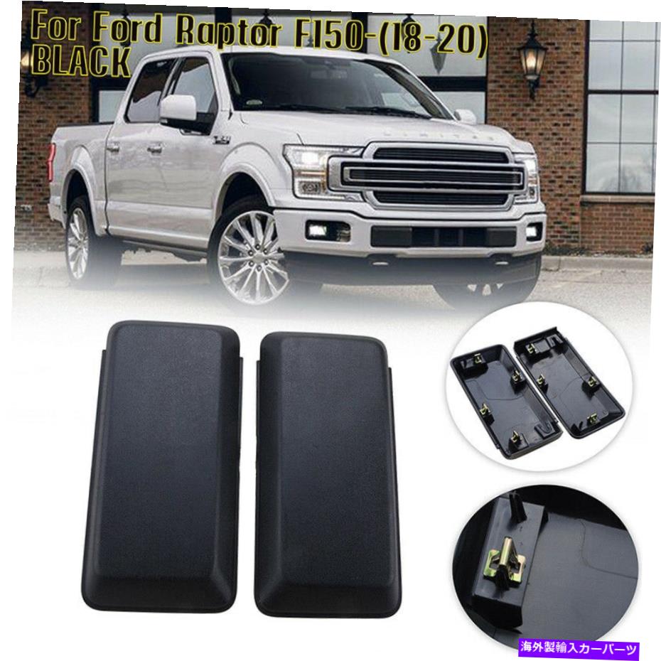 フォグライト Ford F-150 F150 2018 2018 2020フロントバンパーエンドカバーインサートパッドL+R Fit For Ford F-150 F150 2018 2019 2020 Front Bumper End Cover Inserts Pads L+R【並行輸入品】