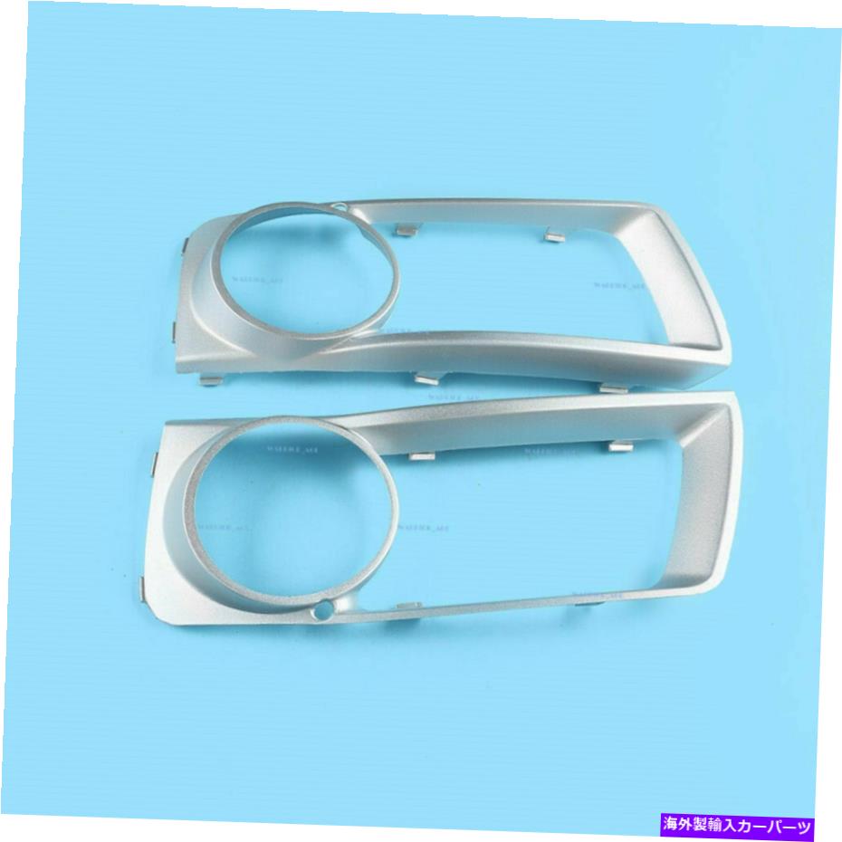 フォグライト 2xFront左＆右バンパーフォグライトグリルカバーBMW E71 X6 2012-2014用 2xFront Left & Right Bumper Fog Light Grill Cover Trim For BMW E71 X6 2012-2014【並行輸入品】