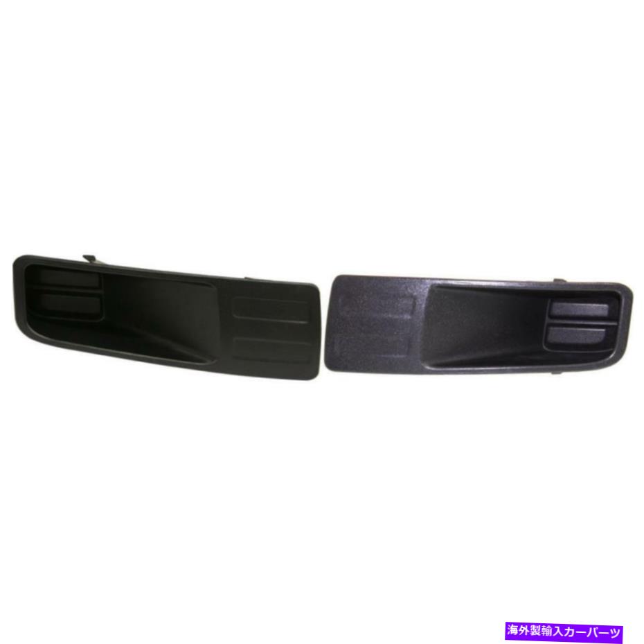 フォグライト 新しいFO1039105、FO1038105 Ford Fusion 2007-2009のフォグライトカバーセット New FO1039105, FO1038105 Fog Light Cover Set for Ford Fusion 2007-2009【並行輸入品】