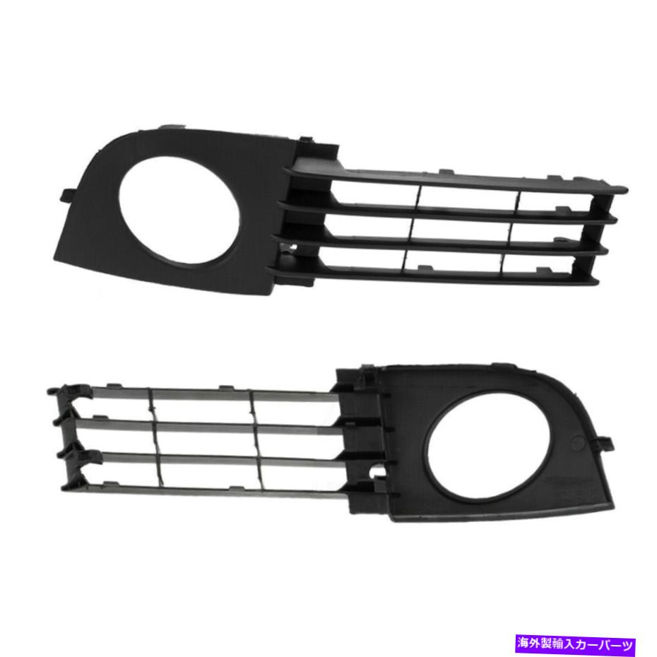 フォグライト 2PCSフロントフォグライトグリルグリルアウディC5 A6 02-05 4B0807682T 4B0807681T PA 2Pcs Front Fog Light Grille Grill for Audi C5 A6 02-05 4B0807682T 4B0807681T PA【並行輸入品】