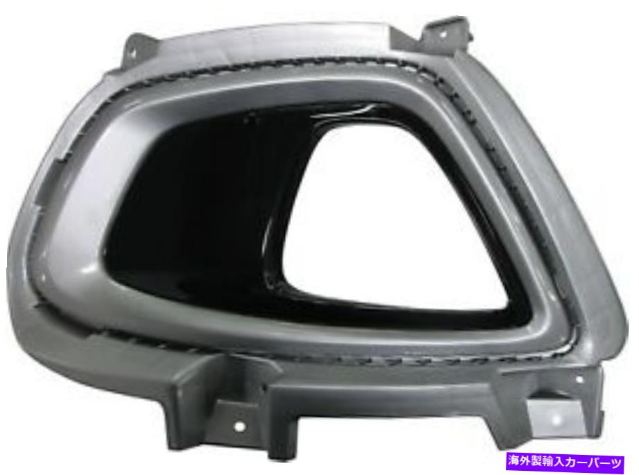 フォグライト Kia Sorento 2015-2018右乗客のフォグライトトリムドライビングバンパーW/フォグに適合する FITS KIA SORENTO 2015-2018 RIGHT PASSENGER FOG LIGHT TRIM DRIVING BUMPER W/ FOG【並行輸入品】