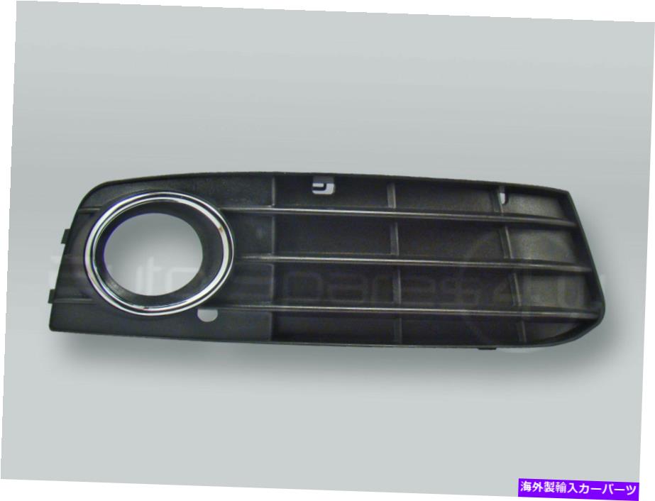 フォグライト フロントバンパーフォグライトグリルライトフィット2009-2012アウディA4 Front Bumper Fog Light Grille RIGHT fits 2009-2012 AUDI A4【並行輸入品】