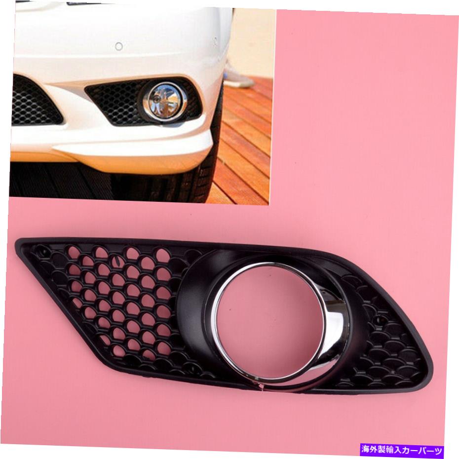 フォグライト フロント左バンパーフォグライトグリル交換メルセデスベンツC W204 2008-10に適しています Front Left Bumper Fog Light Grill Replace Fit For Mercedes Benz C W204 2008-10【並行輸入品】