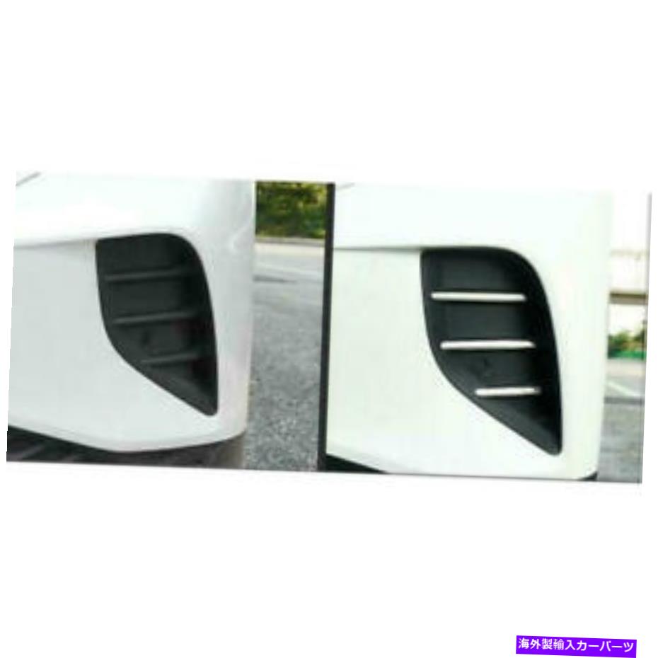 フォグライト 車のステンレス鋼フロントフォグライトランプカバーVW ID 4 ID4 2021-2022のトリム Car Stainless steel Front Fog Light Lamp Cover Trim For VW ID 4 ID4 2021-2022【並行輸入品】