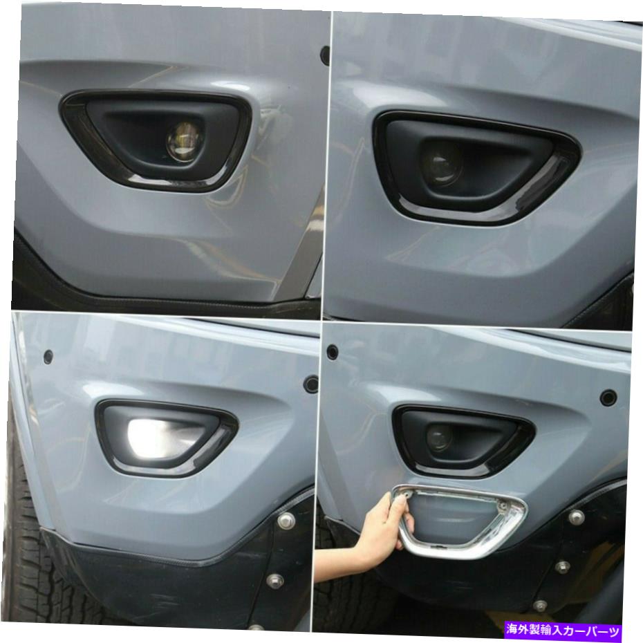 フォグライト 2014-2017 Light Cove 2PCS ABSプラスチックブラックフォグランプフレーム高品質 2014-2017 Light Cove 2PCS ABS Plastic Black Fog Lamp Frame High Quality【並行輸入品】
