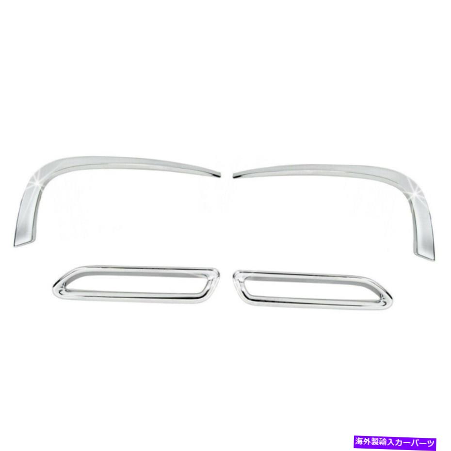 フォグライト クロムフロント +リアフォグランプライトカバートリムガーニッシュフィットトヨタシエナ2011-17 Chrome Front + Rear Fog Lamp Light Cover Trim Garnish Fits Toyota Sienna 2011-17【並行輸入品】