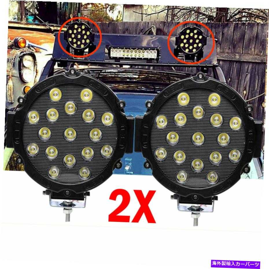 フォグライト 7INCH 51W LEDワークライトバースポットビームフォグランプオフロードドライビングトラックSUV ATV 7inch 51W LED Work Light Bar Spot Beam Fog Lamp Offroad Driving Truck SUV ATV【並行輸入品】