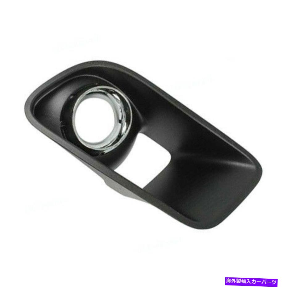 フォグライト バンパーフォグライトランプベゼル右側2012-14ダッジチャージャー68072020AA Bumper Fog Light Lamp Bezel Right Side Fit For 2012-14 Dodge Charger 68072020AA【並行輸入品】
