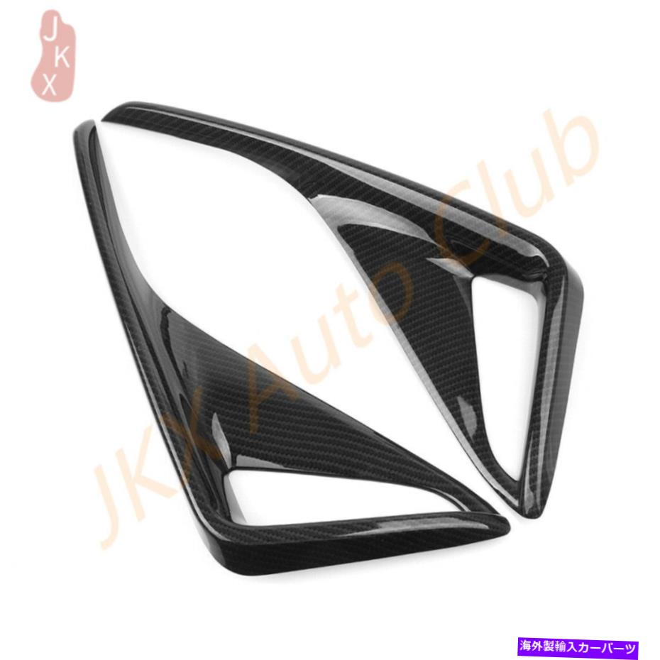 フォグライト トヨタC-HR CHR 2016-2019カーボンファイバーリアフォグライトランプベゼルトリムQ For Toyota C-HR CHR 2016-2019 Carbon Fiber Rear Fog Light Lamp Bezel Trim q【並行輸入品】
