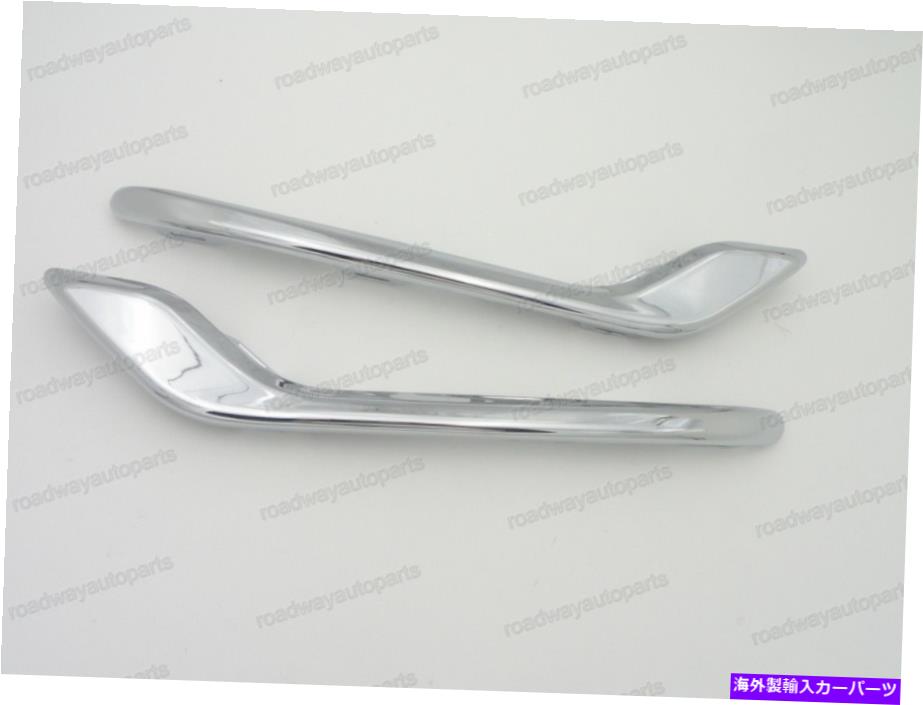 フォグライト ホンダクロスストール2013-2018の1ペアクロムフォグライトランプモールディングカバートリム 1Pair Chrome Fog Light Lamp Moulding Cover Trims for Honda Crosstour 2013-2018【並行輸入品】