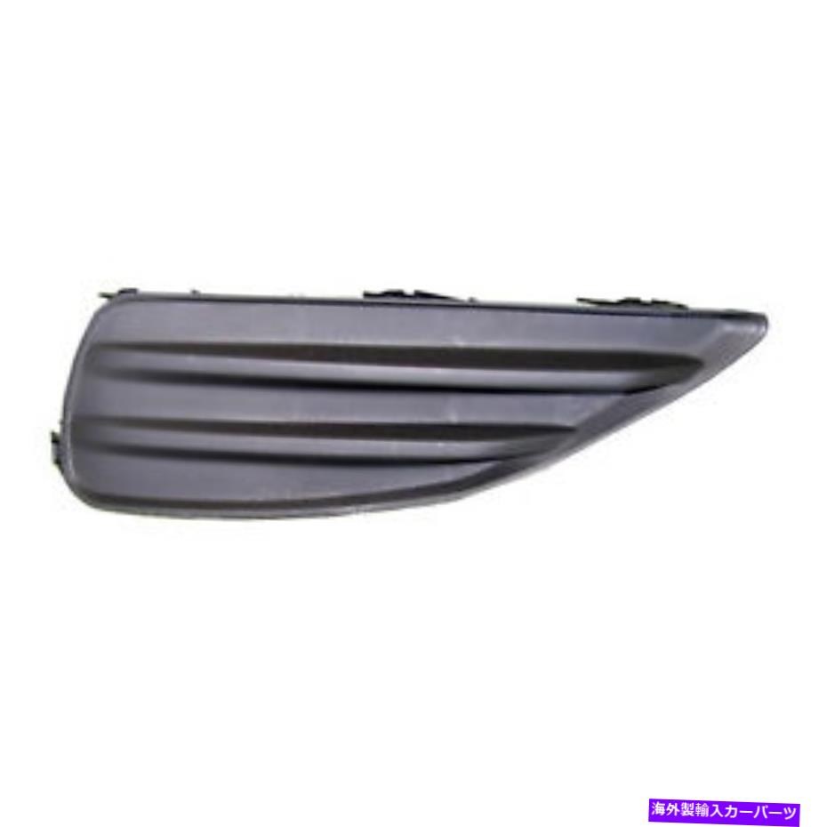 フォグライト to1038126ドライバーサイドフォグライトカバーフィット2009-2013トヨタマトリックス TO1038126 Driver Side Fog Light Cover Fits 2009-2013 Toyota Matrix【並行輸入品】