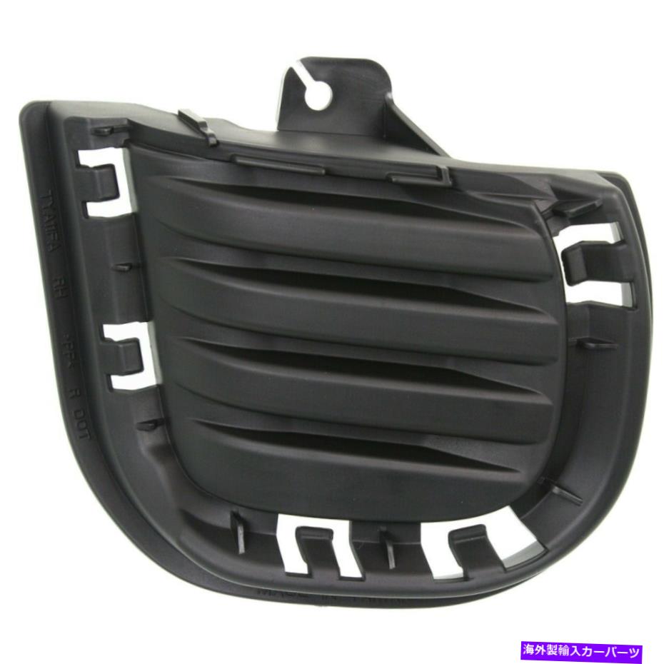 フォグライト フォグライトカバー右手サイド乗客RH for Scion TC SC1039102 5243721040 Fog Light Cover Right Hand Side Passenger RH for Scion tC SC1039102 5243721040【並行輸入品】