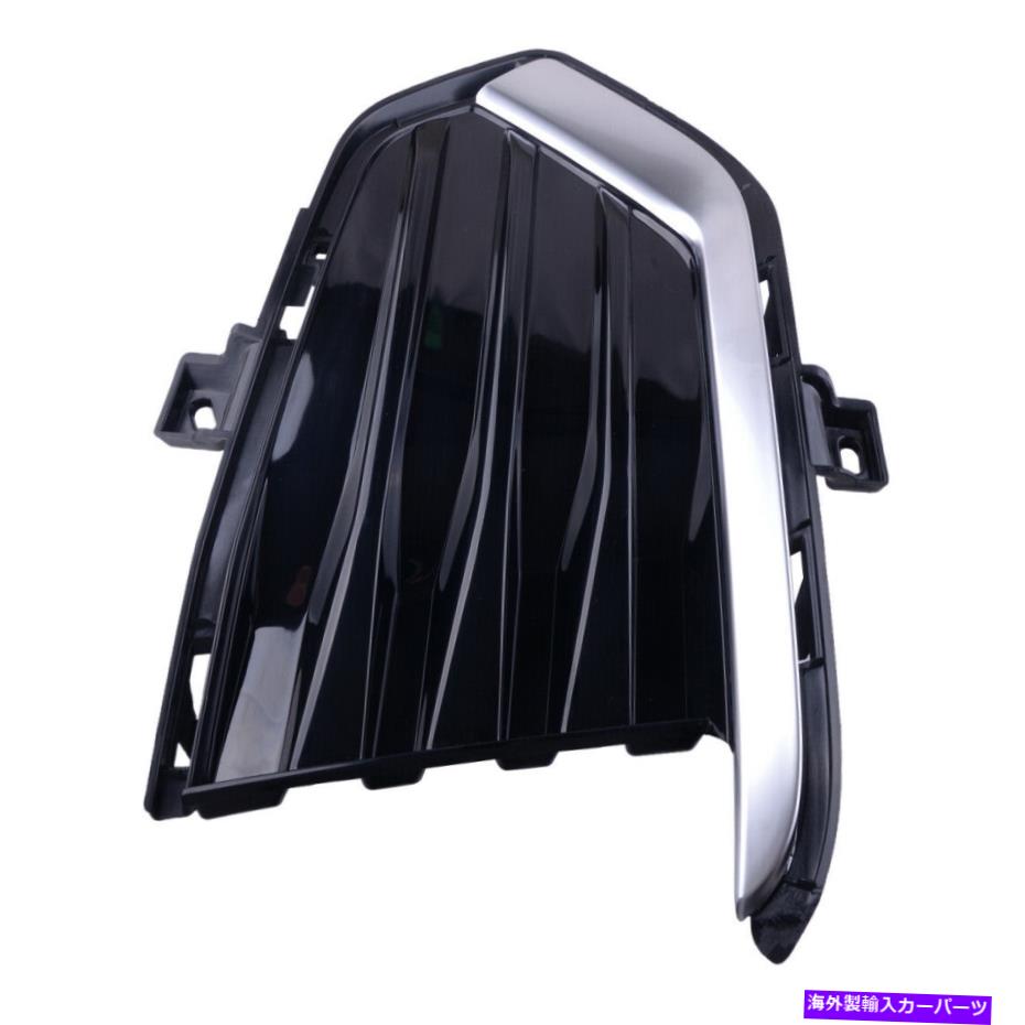 フォグライト CADILLAC XT5 2017-2019にぴったりのフロントフォグライトランプカバーグリル Car Right Front Fog Light Lamp Cover Grille Fit for Cadillac XT5 2017-2019【並行輸入品】