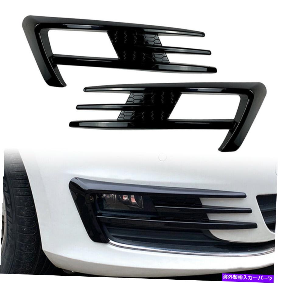 フォグライト VW Golf 7 MK7 2013-2016フォグライトランプカバーバンパーグリルトリムブラックGZ For VW Golf 7 MK7 2013-2016 Fog Light Lamp Cover Bumper Grille Trim Black GZ【並行輸入品】