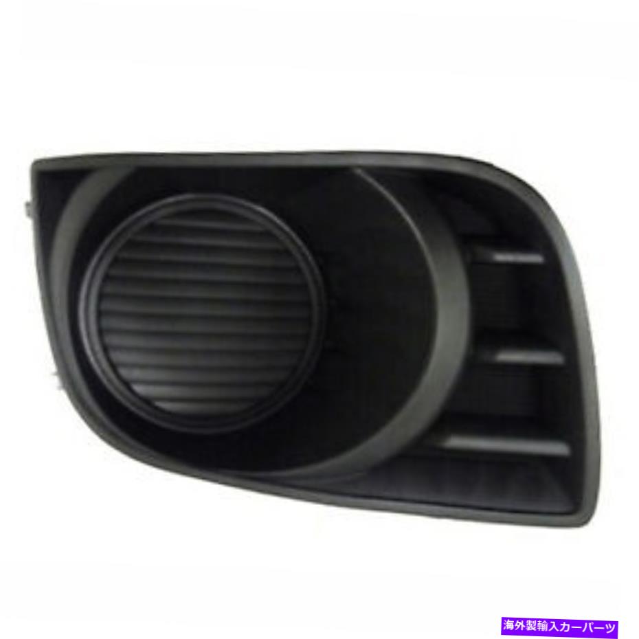 フォグライト to1039182助手席サイドフォグライトカバーフィット2008-2017トヨタセコイア TO1039182 Passenger Side Fog Light Cover Fits 2008-2017 Toyota Sequoia【並行輸入品】