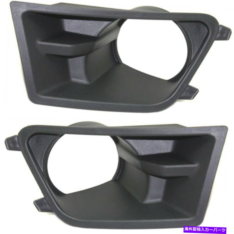 フォグライト 2010年から2012年のフォグライトトリムセットフォードマスタング左＆右右w/フォグライトホール2pc Fog Light Trim Set For 2010-2012 Ford Mustang Left & Right w/ Fog Light Hole 2Pc【並行輸入品】